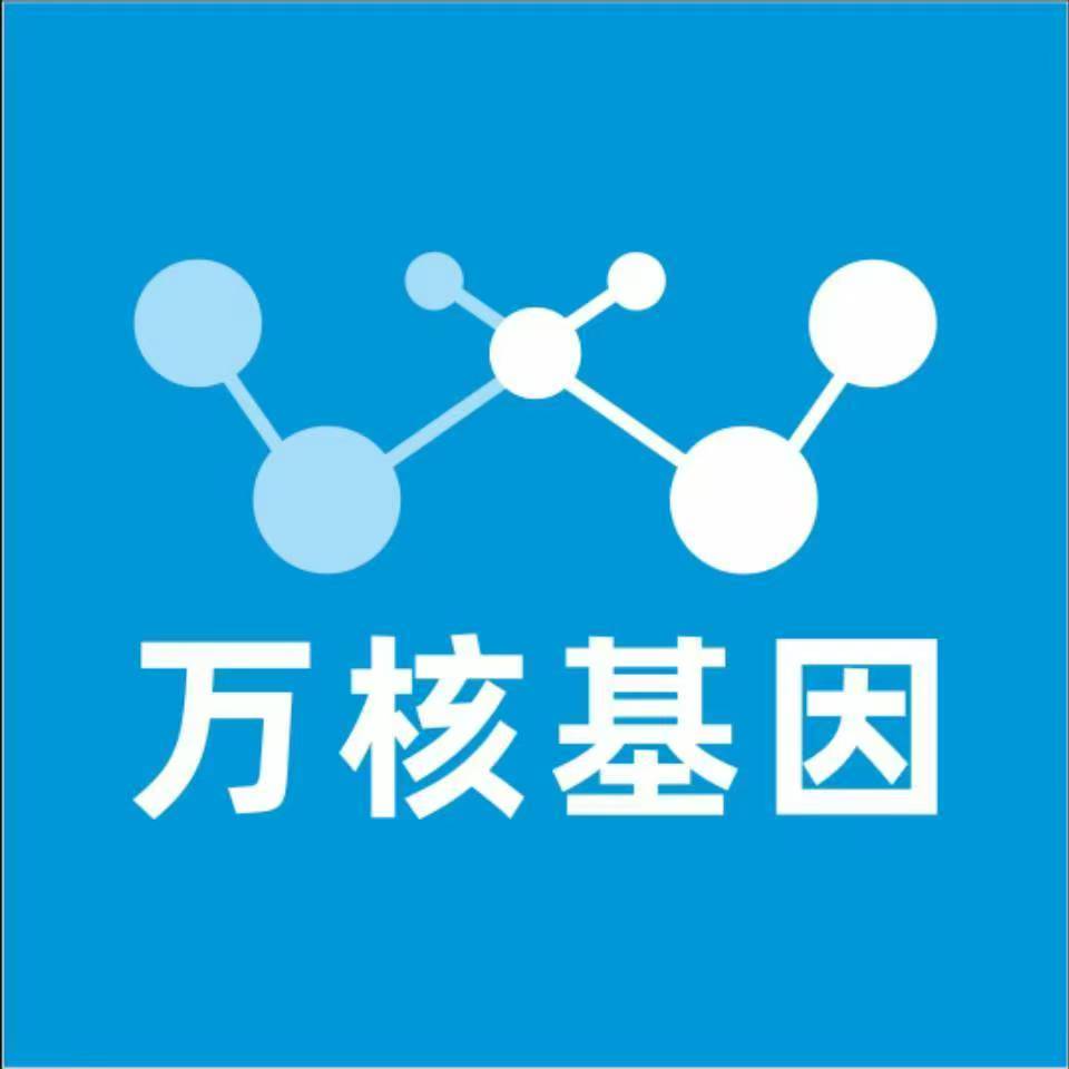 贵港覃塘区万核亲子鉴定中心